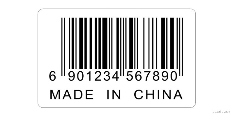 ¿Qué significa la palabra "Made in China"? La historia detrás de una etiqueta omnipresente